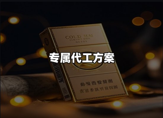 专业优势